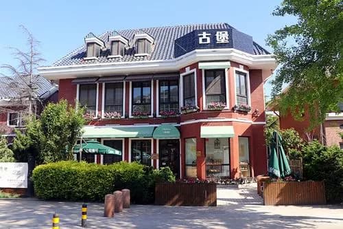 大连南山旅游风情街