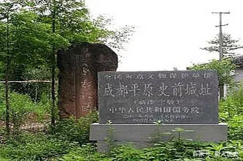 老鸹仓遗址