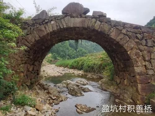 积善桥
