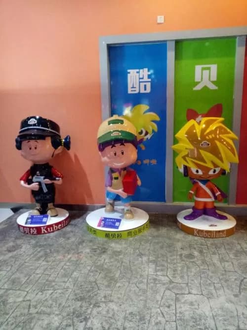 酷贝拉长沙欢乐城