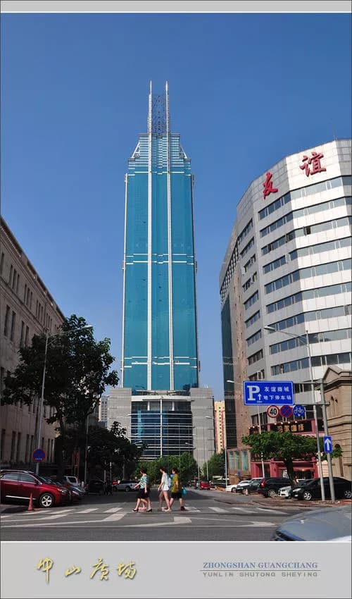 大连世界贸易大厦