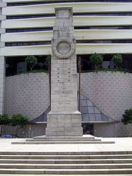 香港和平纪念碑