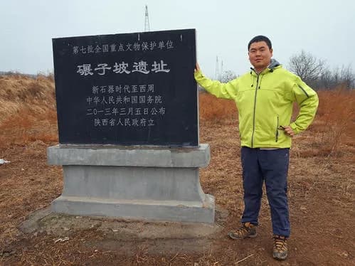 监生坡遗址