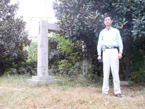周瑄墓