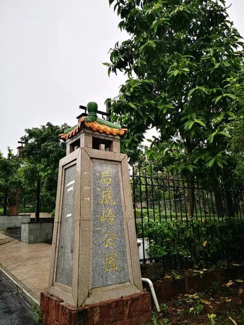 陈伯陶墓
