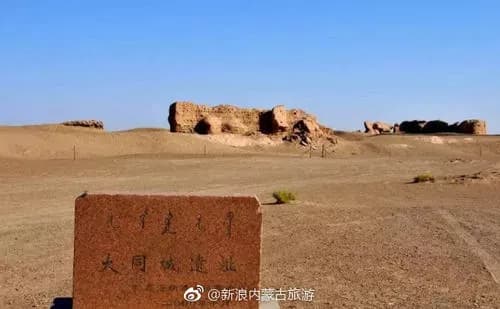 乌什吐尔和夏合吐尔遗址
