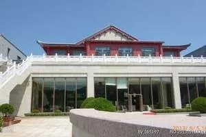 旅顺天沐温泉
