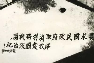 补庐