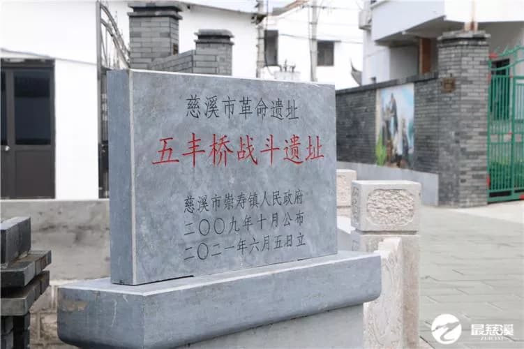 汗塘古井