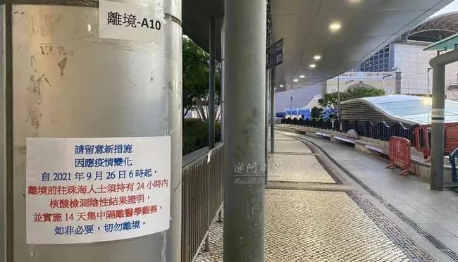 关闸
