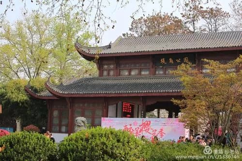 堤角公园