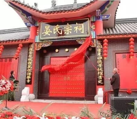 晏氏故里祠堂