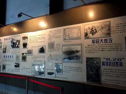 新四军一支队指挥部旧址