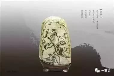 大庙湾刻石