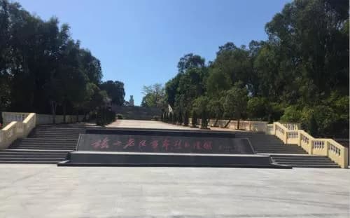梅山老区烈士陵园