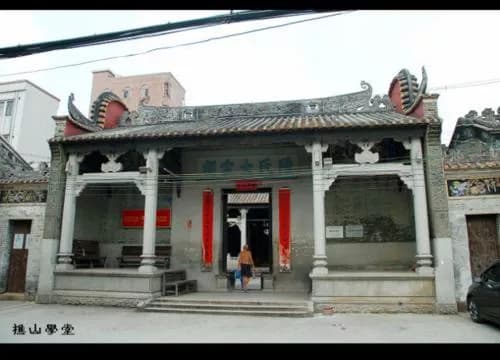 文冲陆氏大宗祠