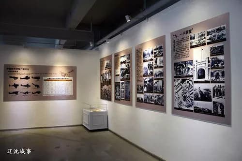 东北航空历史纪念馆