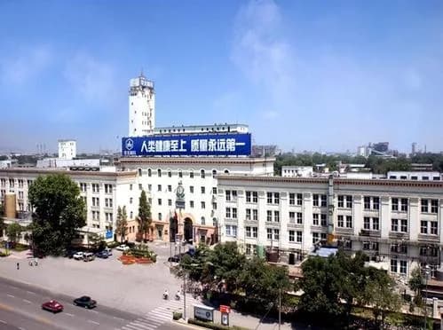 华北制药厂办公楼