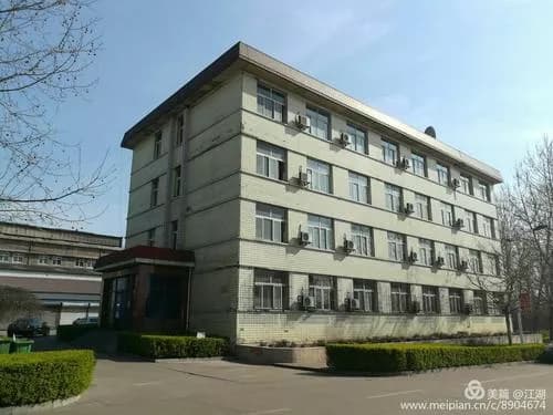 井陉煤矿总办大楼