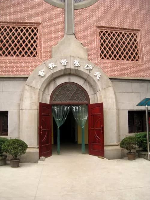外湘春街基督教堂