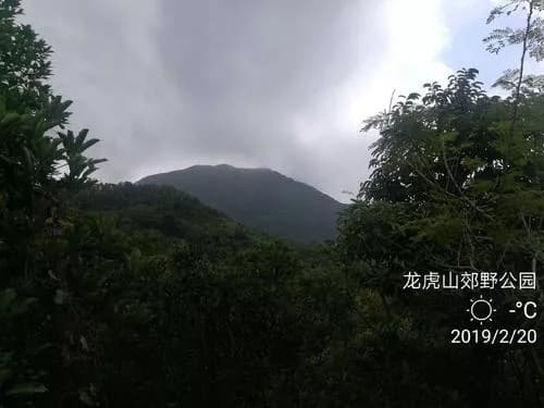 香港龙虎山郊野公园