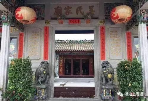 吴氏家庙