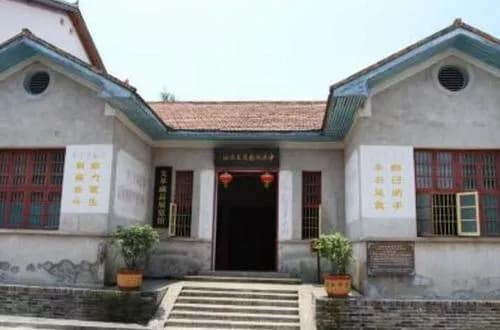 中共湖南省委旧址（湘阴“徐正兴宝号”）