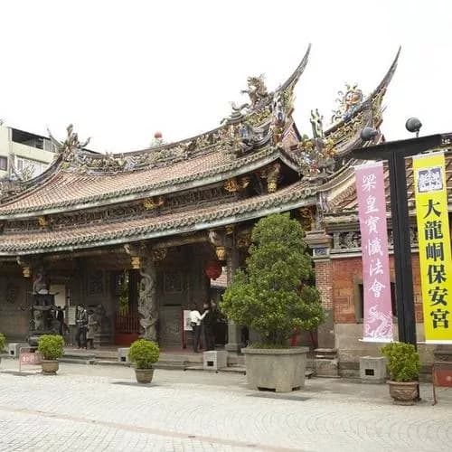 大龙峒保安宫
