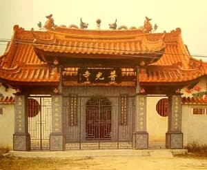 大连普光寺(洪门寺)