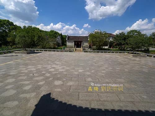 晶桥刘氏宗祠