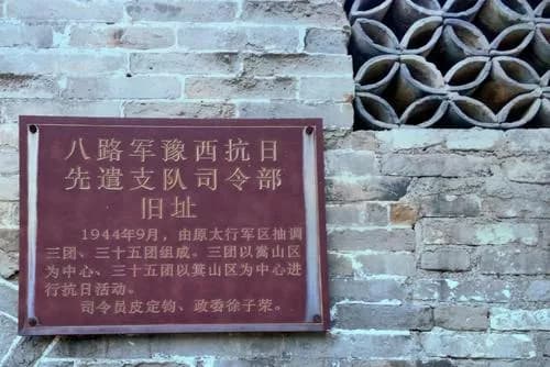 竹园涌抗日游击队旧址