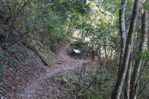 石鹿古道