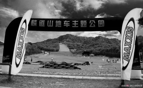 大连麟道山地车主题公园