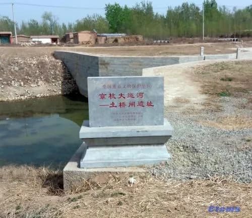 芦家桥遗址