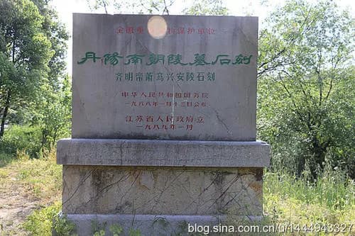 齐明帝萧鸾兴安陵石刻