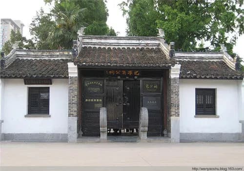 友峰汤公祠
