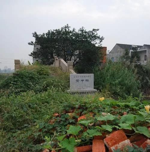 黄干桥