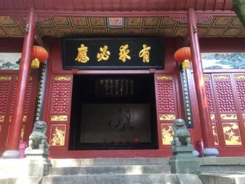 湘妃祠