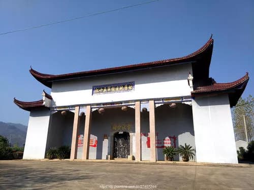 海曙李氏宗祠