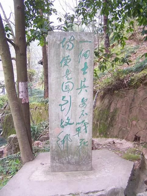 鲁田石刻