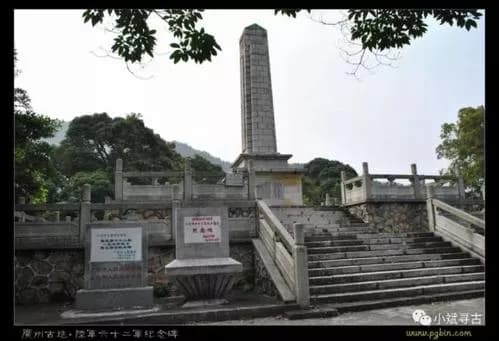 陆军第六十三军抗日阵亡将士公墓