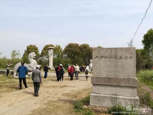 梁文帝萧顺之建陵石刻