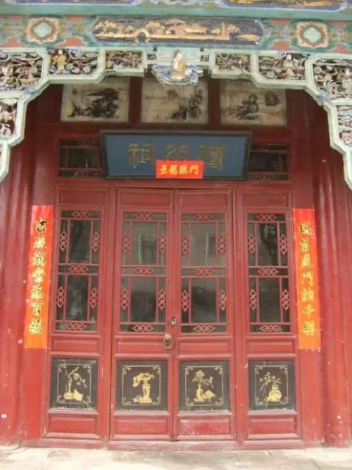 傅公祠