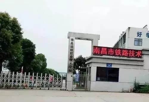 南昌新方向