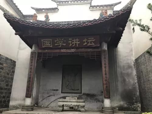 长沙县学宫街故址