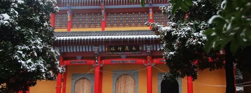 高淳永庆庵