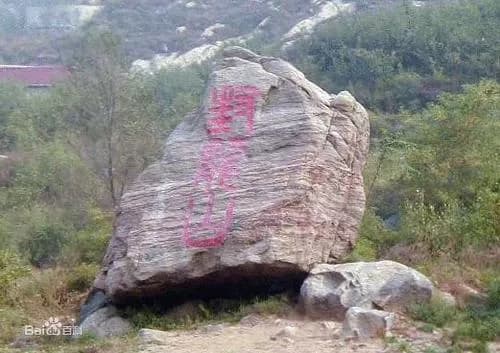 青泉起龙山