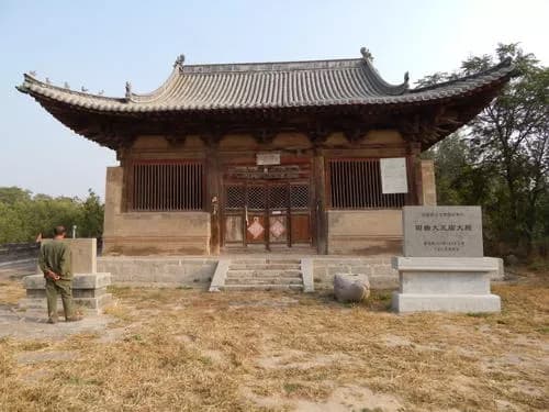 阳曲大王庙