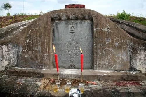 萝峰村钟氏墓群