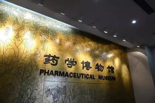 南京审计学院博物馆